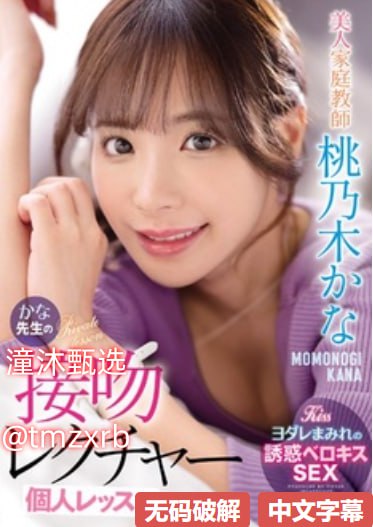 跟踪孔令学アジアポルノ、ゾーン1とゾーン2
