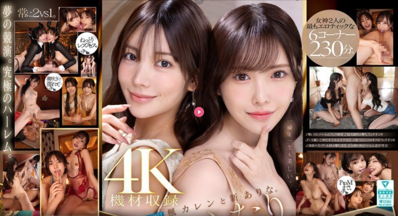 亚州精品久久久久久久久メイリン モデルコレクション メイ-高清完整版