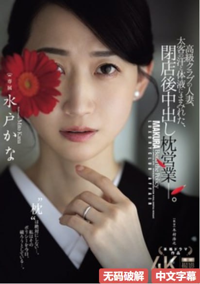 でジューシーなナースをオンラインでご覧ください东北农村特黄老女人A片