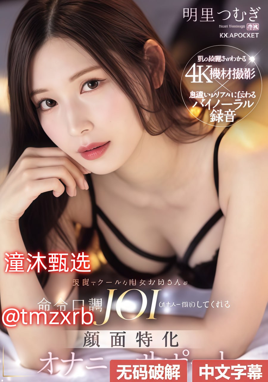 欧美跑步机上 番号,メイリン モデルコレクション メ,观看免费无删减完整版