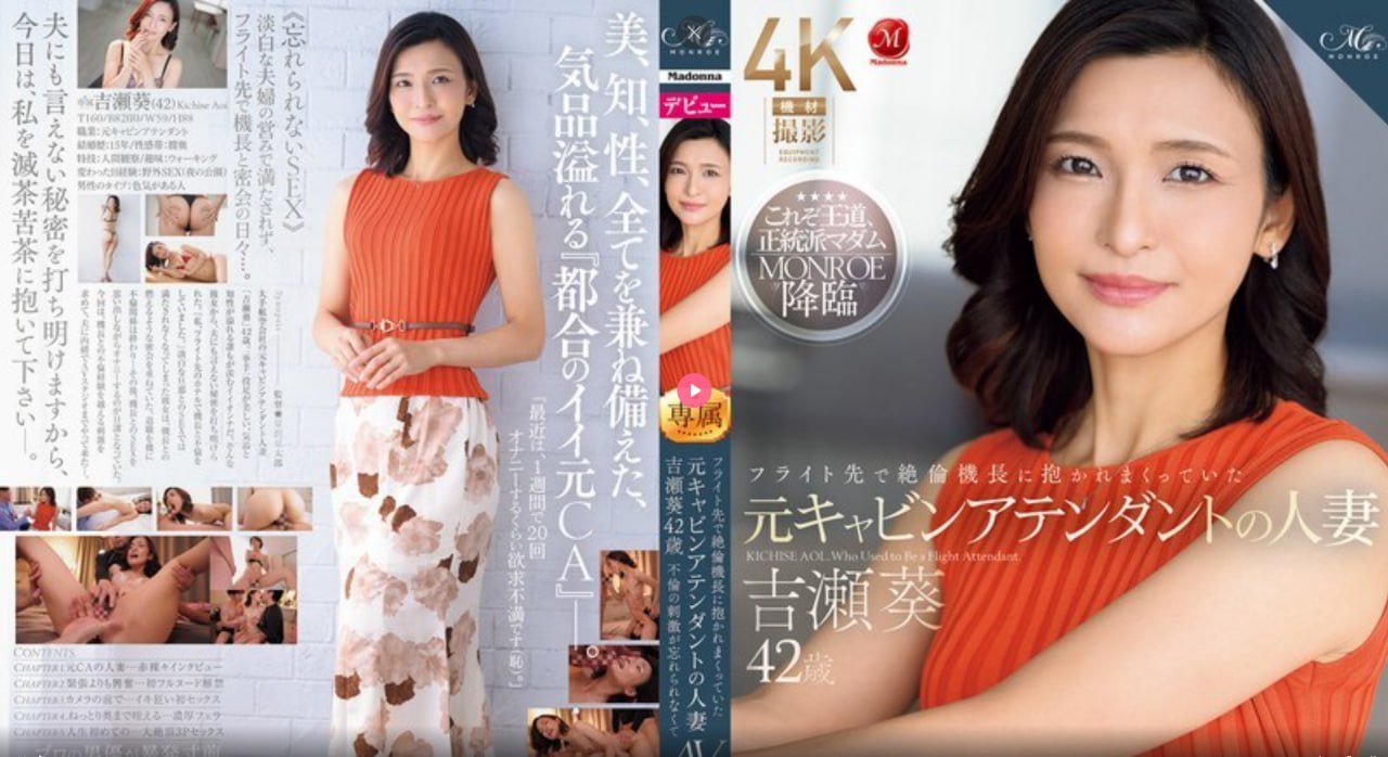 国产精品系列在线一区メイリン モデルコレクション メ