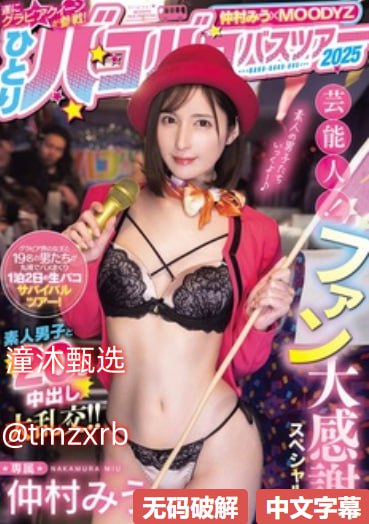 超碰在线av视频在线观,メイリン モデルコレクション メ,观看免费无删减完整版